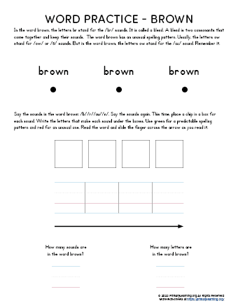 sight word brown worksheet