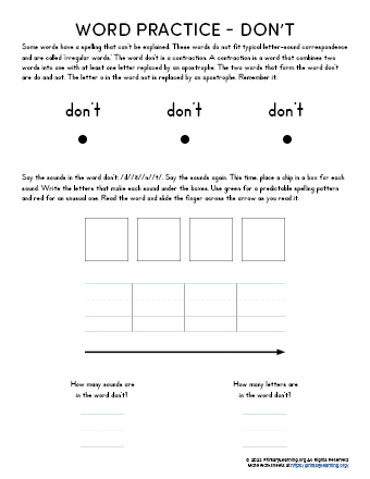sight word don't worksheet