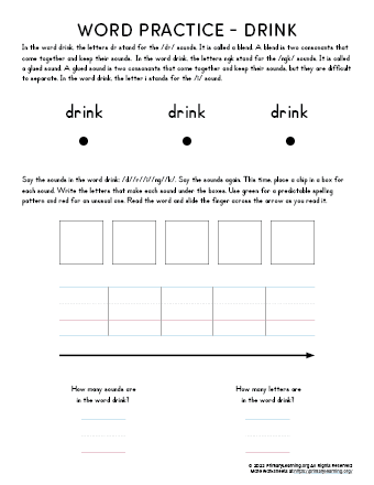 sight word drink worksheet