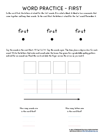 sight word first worksheet