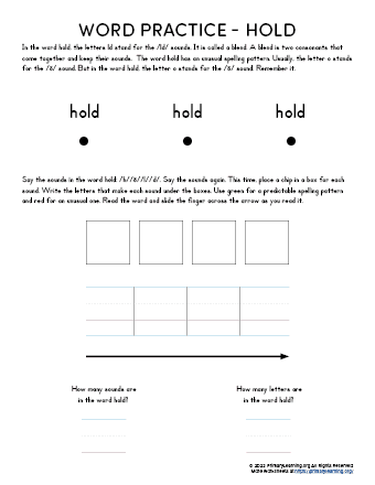 sight word hold worksheet