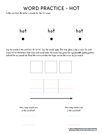sight word hot worksheet