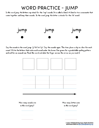 sight word jump worksheet