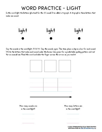 sight word light worksheet