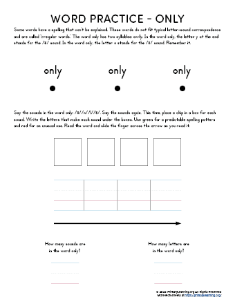 sight word only worksheet