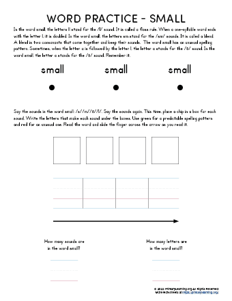 sight word small worksheet
