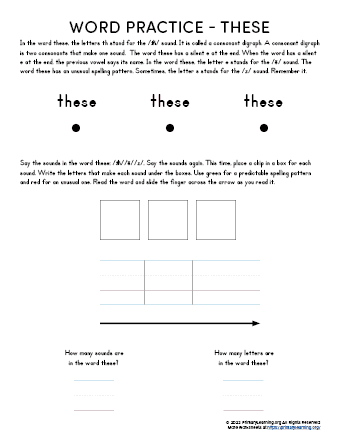 sight word these worksheet