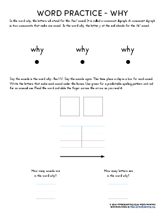 sight word why worksheet