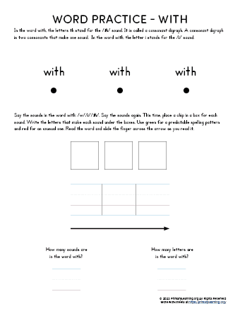 sight word with worksheet