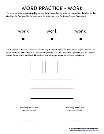 sight word work worksheet
