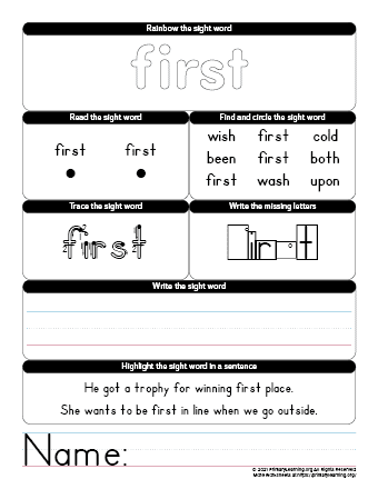 first sight word worksheet