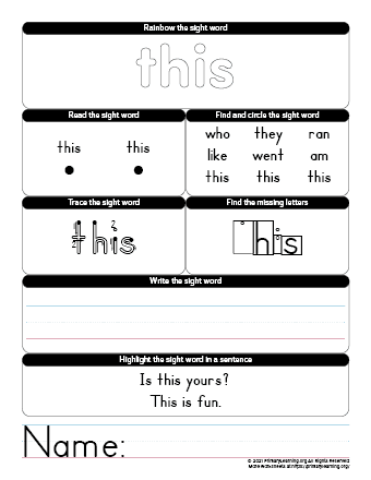 this sight word worksheet