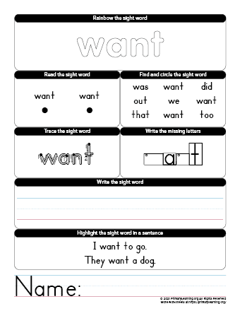 want sight word worksheet