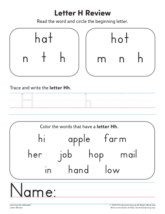 learning the letter h worksheet