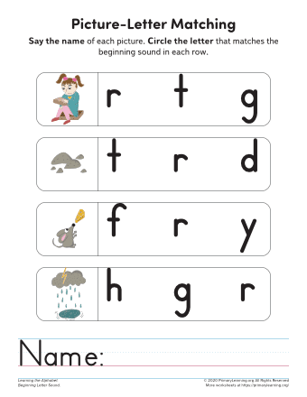 letter r practice page